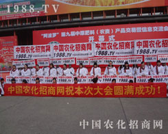 1988.TVȫwTʿ߰o(w)