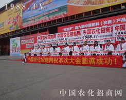 1988.TVHչ(hu)oĿ(yn)