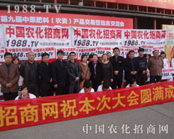 1988.TVDɾ͂I(y)^Tx