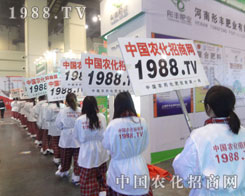 1988.TVđ(zhn)ʿƴTxͣ