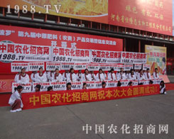 1988.TVđ(zhn)ʿ^ǰ(chung)˽Ӱx͘I(y)