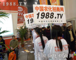 1988.TVȫԸķպ;տ(chung)µļg(sh)