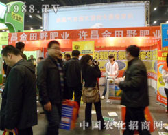 2012ݷϕ(hu)[ĬF(xin)(chng)@չҰʘI(y)