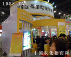 2012ݷϕ(hu)ϣRʘI(y)^չλ