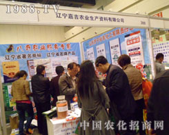 2012ݷϕμr(nng)I(y)F