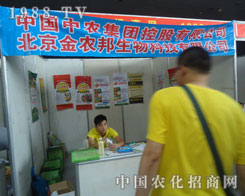 r(nng)F(tun)ʢbչ2012r(nng)Y