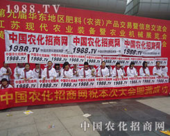 ݷϕ(hu)1988.TVٴδһƯ