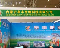 (ni)ɹŸSչ2012½r(nng)(hu)