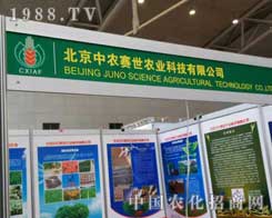 r(nng)ِcҷʮ½r(nng)Yɹϲ