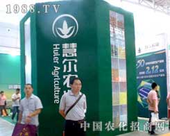 ۠r(nng)I(y)Ԫ(d)صF(xin)2012½r(nng)ˎ(hu)