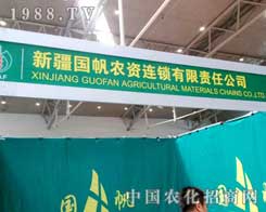 (gu)r(nng)Y2012½r(nng)Y(hu)Ϫ(d)һ