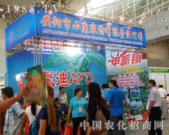 Сr(nng)ˎ2012½r(nng)(hu)ϴ