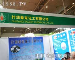 ̩(li)2012½r(nng)ˎ(hu)\(chng)иش