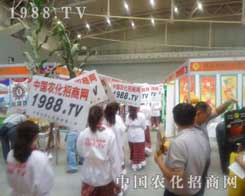 1988.TVM܊2012½r(nng)