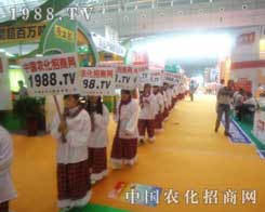 1988.TVc\(chng)s2012½r(nng)I(y)[(hu)