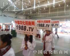 ʮ½r(nng)Y(hu)1988.TVעĿ