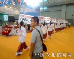 1988.TV(du)12½r(nng)(hu)ɫ