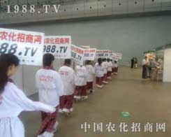 2012½r(nng)Y(hu)1988.TVAP(yng)ķ