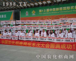 1988.TVđ(zhn)ʿ2012½r(nng)Yו