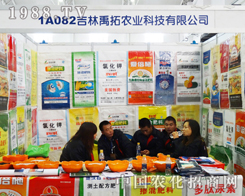 r(nng)I(y)酢20136L(zhng)չN(xio)(hu)