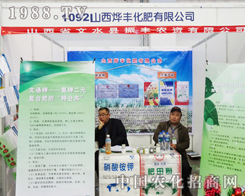 ɽS޹˾Wҫ2013Lϕ(hu)