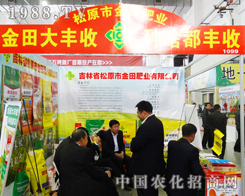 ԭнʘI(y)2013Lr(nng)(hu)AMɹ