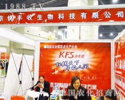 SƼ޹˾2013r(nng)ˎp(hu)