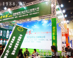 2013r(nng)ˎչܿڽʯ