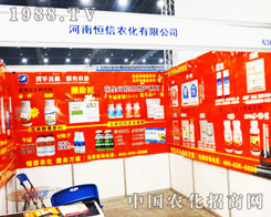 r(nng)2013r(nng)ˎ(hu)Ϯa(chn)Ʒ