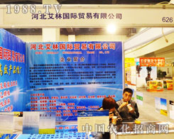 2013ʡr(nng)ˎչeO͑