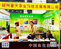 ʮr(nng)ˎו(hu)ϴ®a(chn)Ʒ