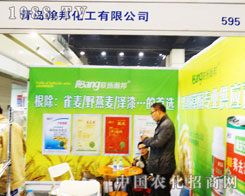 uչ2013r(nng)ˎp(hu)