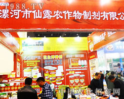 ¶ƄyƷϯ2013r(nng)ˎչN(hu)