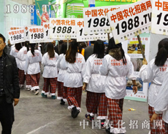 1988.TV(qing)(du)@16Ìr(nng)ˎו(hu)