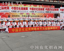 С(yng)?c)?013r(nng)ˎ(hu)չF(xin)һ