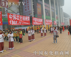 2013ɽ|ֲr(nng)(zhn)ʿܵչ̵P(gun)ע