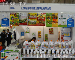 19ɽ|ֲչʩȫ(chng)