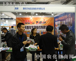 2013ɽ|ֲו(hu)Hֵ?z)д͑? width=