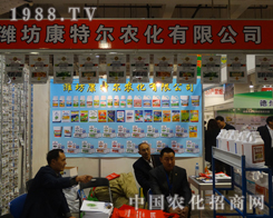 ؠ˾2013(j)ֲ(hu)չʾ