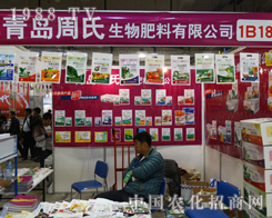 uϷϹ˾2013(j)ֲ(hu)ȫԸ