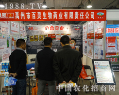 `ˎI(y)xSc2013ɽ|(j)ֲ