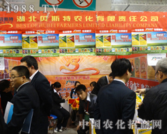 ؐ˹r(nng)2013ɽ|(j)ֲϳc