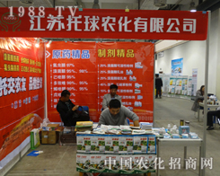 r(nng)ǈ2013ɽ|ֲ(hu)