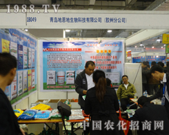 ض2013ɽ|(j)ֲ(hu)К