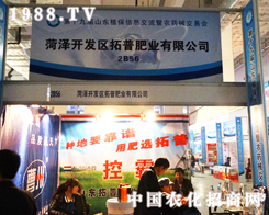 2013ɽ|(j)ֲչu(mi)շʘI(y)