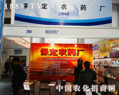 2013ɽ|(j)ֲϿr(nng)ˎS