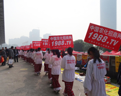 r(nng)̾W(wng)c2013Ϸ׏(f)չ[(hu)