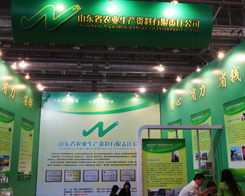 2013׏(f)ʕ(hu)h҂ɽ|r(nng)I(y)˾