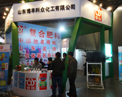 Sd߲ҵą2013Ϸ׏(f)ʕ(hu)