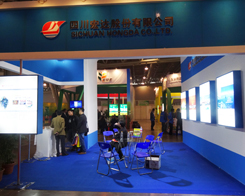 Ĵ_(d)\ą2013ʮČ׏(f)չ[(hu)